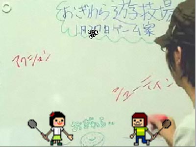 Badminton (Sportspiele)